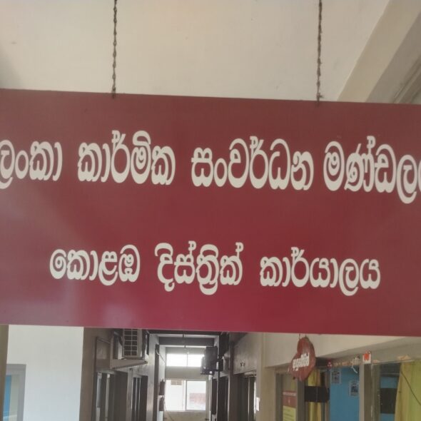Shrimal Jayathilake
